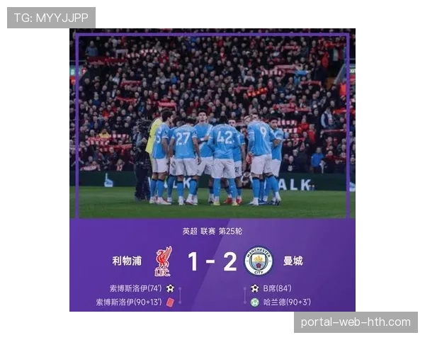 英超“足球基金会”宣布投资2000万英镑用于社区球场改建